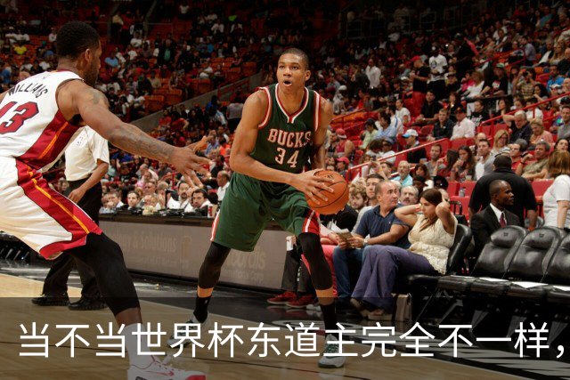当不当世界杯东道主完全不一样，国足听到了吗？